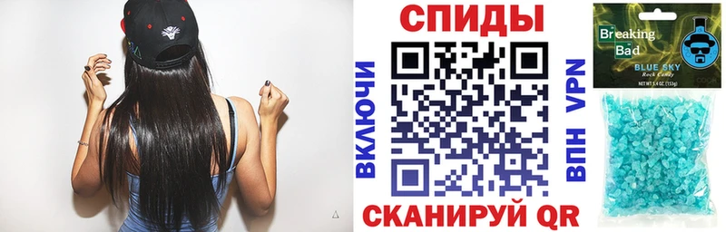 купить наркоту  Маркс  АМФЕТАМИН VHQ 