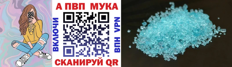 МЕГА как зайти  Маркс  Alfa_PVP СК 