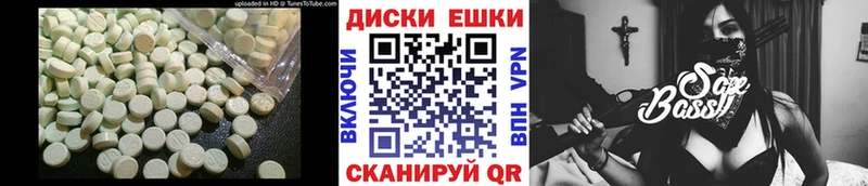Экстази 280 MDMA  Маркс 