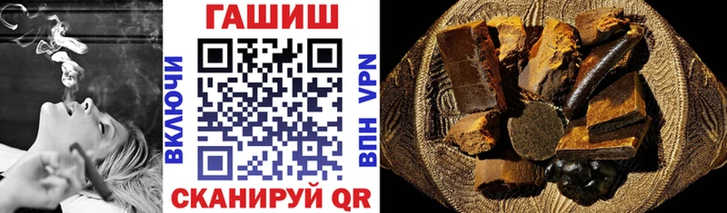 ГАШИШ хэш  Маркс 