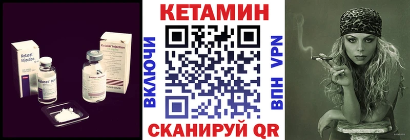 КЕТАМИН ketamine  хочу наркоту  Маркс 