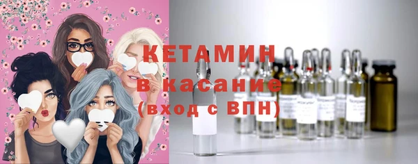 альфа пвп VHQ Арсеньев