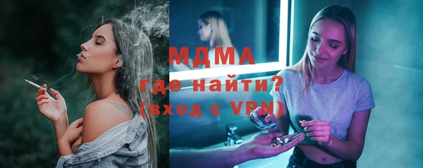 спиды Армянск