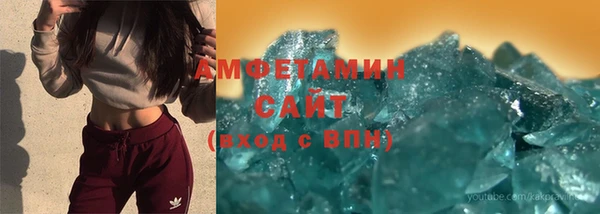ALPHA PVP Россошь