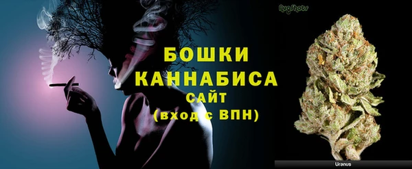 альфа пвп VHQ Арсеньев