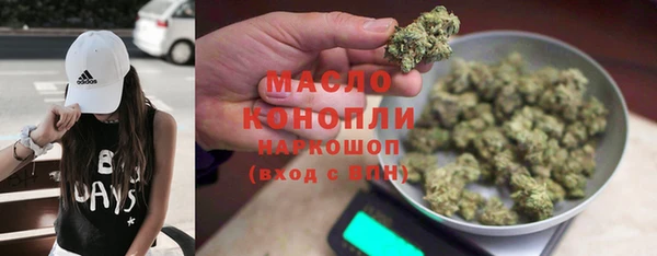 альфа пвп VHQ Арсеньев