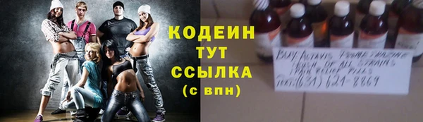 спиды Армянск