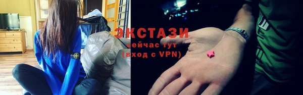 спиды Армянск