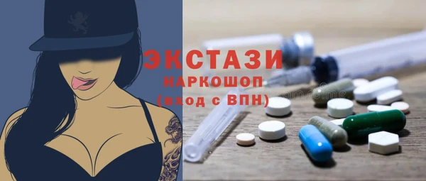 спиды Армянск
