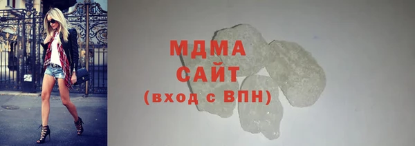 альфа пвп VHQ Арсеньев