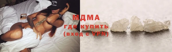 спиды Армянск