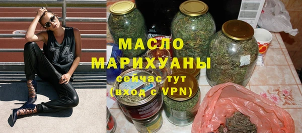 альфа пвп VHQ Арсеньев