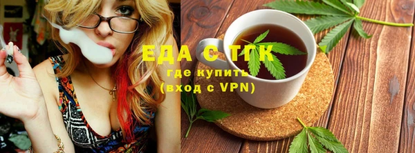 спиды Армянск