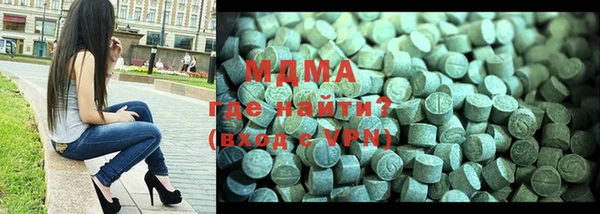 альфа пвп VHQ Арсеньев