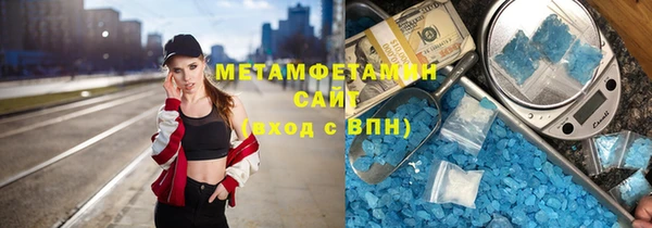 спиды Армянск