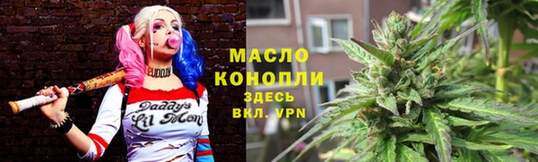 альфа пвп VHQ Арсеньев