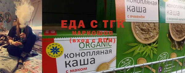 альфа пвп VHQ Арсеньев