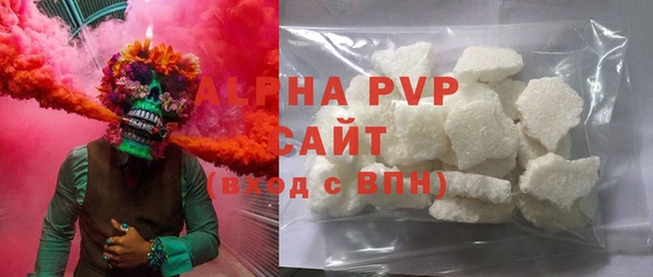 спиды Армянск