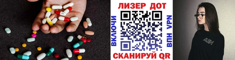 LSD-25 экстази кислота  ссылка на мегу как войти  Маркс 