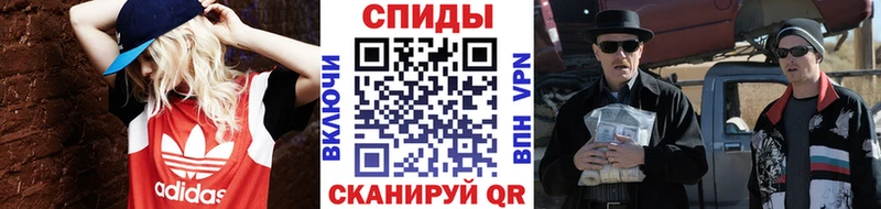 МЕТАМФЕТАМИН Methamphetamine  блэк спрут как зайти  Маркс 