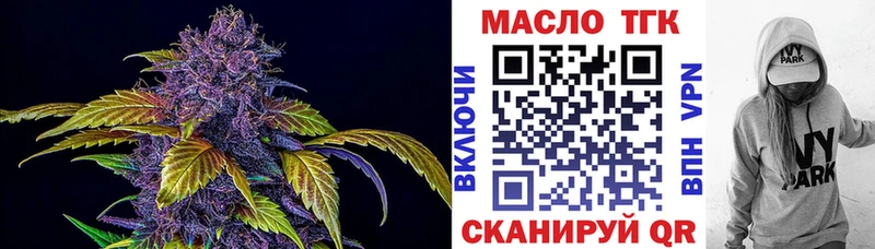 ТГК концентрат  Маркс 